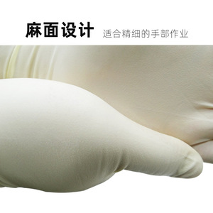 Guantes de Látex Ultra Clean Easy Buy de 12 Pulgadas, Grandes, No Estériles, Desechables, para Uso en Cuartos Limpios - Product Image 2