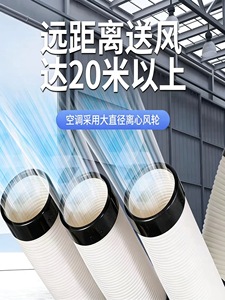 Refroidisseur d'air <span class=keywords><strong>mobile</strong></span>, compresseur de refroidissement post-réfrigération, climatiseur industriel, <span class=keywords><strong>climatisation</strong></span> - Product Image 2