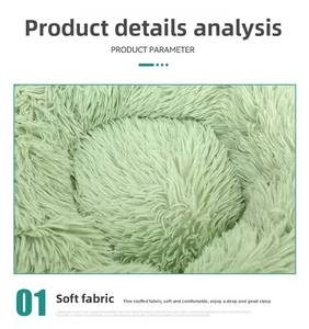 Haustierbett für Hunde & Katzen Donut-Form Plüsch Baumwolle Warm Komfortabel Tragbar Schützend für Alle Jahreszeiten - Product Image 2