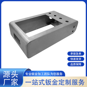 Armoire électromécanique en tôle Xinlong, découpe laser d'acier inoxydable, épaisseur 0,5-20 mm, pour borne de recharge de nouvelle énergie - Product Image 5
