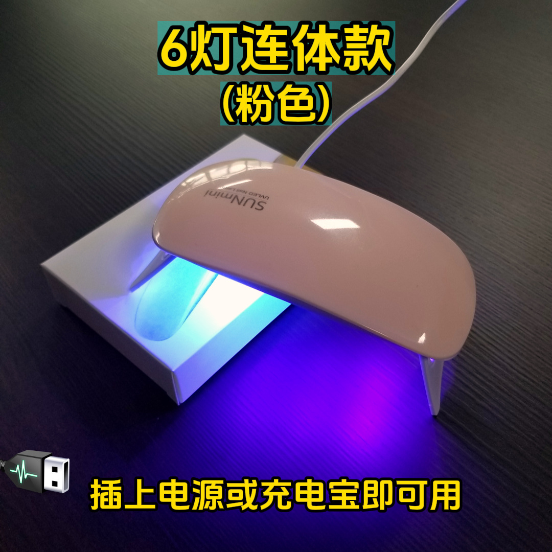 [Tête carrée de lampe 6w6] une rose