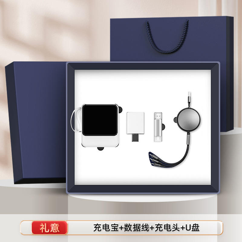 [Banco de energía de carga rápida 3C, cable de datos, cabezal de carga, unidad flash USB] Juego blanco de cuatro piezas