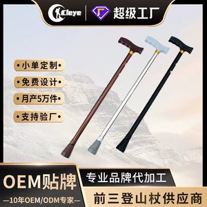 Canne rétractable en alliage d'aluminium avec embout en caoutchouc, bâton de marche antidérapant pour personnes âgées, design minimaliste, réglable en trois sections - Product Image 4