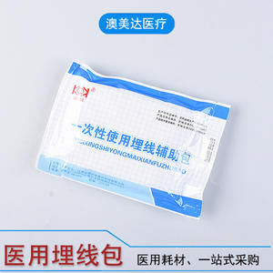 Kit d'aide à l'insertion de fils jetables Kangcheng, gaze stérile, 300 pièces par boîte, pour l'acupuncture - Product Image 4