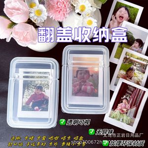 Transparent Flip Top Storage Box 3 Inch Instant Photo Card Holder Dustproof Scratch Resistant Portable Notebook Case - Product Image 4