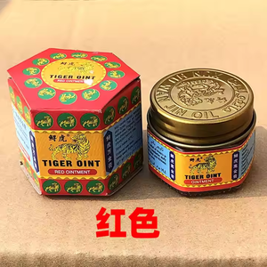赤白虎軟膏 ボディバーム 保湿・美白 大人用制酸クリーム - Product Image 3