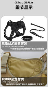 Kustom grosir tugas berat tidak ada tarik dapat disesuaikan nilon anjing latihan tempur taktis <span class=keywords><strong>Harness</strong></span> dengan pegangan pelatihan anjing <span class=keywords><strong>harness</strong></span> set - Product Image 3