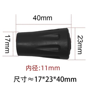 Protections de pointe pour bâtons de trekking, noires, cylindriques, en plastique, antidérapantes, résistantes à l'usure, pour bâtons de randonnée - Product Image 3