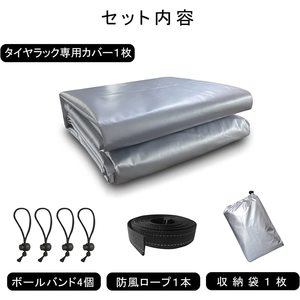 ผ้าคลุมยางอะไหล่ 210D โพลีเอสเตอร์เคลือบสีเงิน กันน้ำ สำหรับกลางแจ้ง ป้องกันฝุ่นและฝน - Product Image 1
