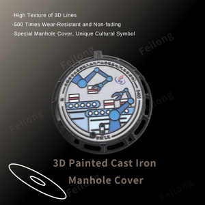 600mm 직경 맞춤형 3D 아트 맨홀 커버 프리미엄 철 다채로운 라운드 디자인 랜드 마크 - Product Image 2