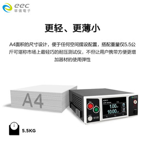 Probador de Resistencia de Aislamiento EEC EST-310 AC, 5kVAC 20mA - Product Image 2