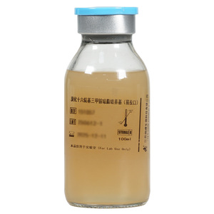 Medio de cultivo End Peak Hexadeciltrimetilamonio Bromuro Agar, 100 ml, estéril, solo para uso en laboratorio - Product Image 1