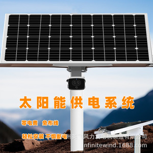 Système d'alimentation solaire 12V pour la surveillance du trafic, panneau solaire - Product Image 4