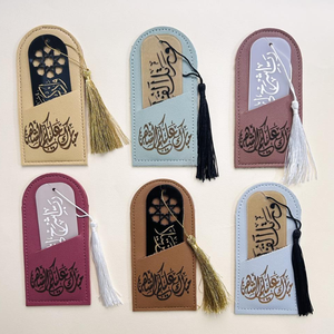 ซองใส่คัมภีร์กุรอานหนัง PU พร้อมช่องใส่คัมภีร์กุรอานแบบนูซูล อัลกุรอาน ของขวัญรอมฎอน - Product Image 5