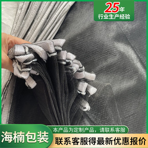 Hai Nan Mesh <b>Bags</b> For <b>Vegetables</b> And Fruits 1-50kg Load Capacity Shandong Origin Plastic Woven <b>Bags</b> - Product Image 5