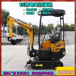 Excavadora Eléctrica Hidráulica Mini para Minería Subterránea - Product Image 2