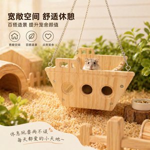 Casa Colgante de Madera para Hámster, en Forma de Bote, Mueble Multifuncional para Mascotas Pequeñas - Product Image 4