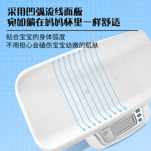 Báscula Digital para Bebés Yuanyan ACS 20, 20 kg, para Recién Nacidos y Bebés, Uso Doméstico, con Batería - Product Image 5