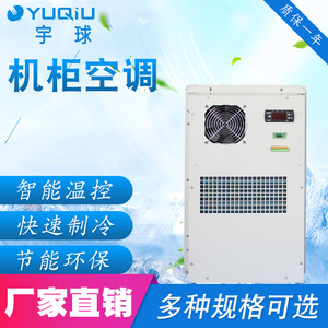 Climatiseur mural 600W R-134a à moteur AC pour usage industriel, à économie d'énergie - Product Image 5