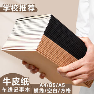 Cuaderno <span class=keywords><strong>de</strong></span> hilo <span class=keywords><strong>de</strong></span> camión negro grueso NEJA, cuaderno <span class=keywords><strong>de</strong></span> papel Kraft para estudiantes A5/B5/A4, Bloc <span class=keywords><strong>de</strong></span> notas al por mayor - Product Image 4