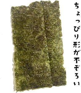 Algues marinées aromatisées de <span class=keywords><strong>Ariake</strong></span> – Offre spéciale Xinbaizhou, 160 feuilles généreuses - Product Image 4