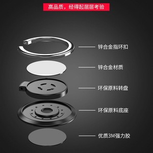 Ultra Thin Metal Ring Holder 360 Degree Rotating Adhesive Mount For Phone General Use - Product Image 4