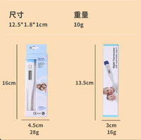 Termometer digital bayi grosir, termometer ketiak dewasa kepala keras, termometer elektronik Fahrenheit Celsius