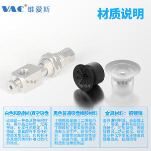 Série ZP3B-Y-UM Manipulateur pneumatique Prise d'air latérale avec raccords tampon 3/6/10/15/20MM Ventouses de levage Catégorie de produits - Product Image 5