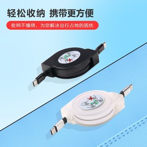 Type-<b>C</b> Retractable <b>Charging</b> <b>Cable</b> 200W Fast Charge For Mobile Phone TPE Shielded 1M Length - Product Image 3