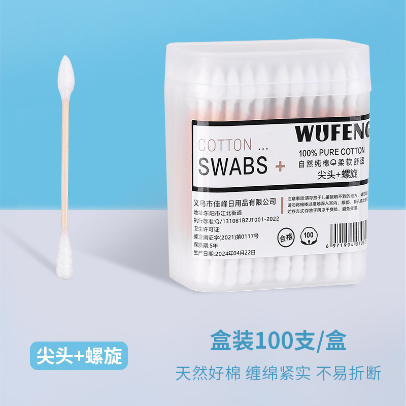 Caja de 100 caracoles de bambú.