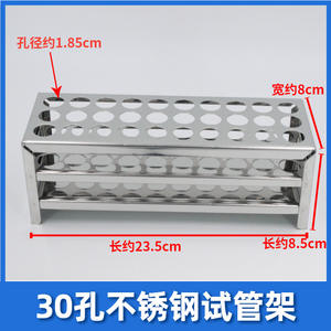 Support pour tubes à essai en acier inoxydable, 60 puits, 18 mm, support de stockage de laboratoire pour tubes de centrifugation et tubes colorimétriques - Product Image 3