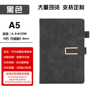 สมุดโน้ตธุรกิจระดับไฮเอนด์แบบกำหนดเอง ขนาด A5 และ B5 สมุดบันทึกหนาพิเศษพร้อมโลโก้ ชุดของขวัญพร้อมปากกาและกล่องของขวัญ - Product Image 6