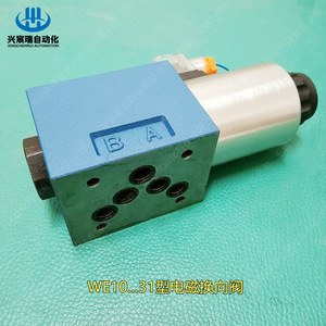 Vanne de commande directionnelle à solénoïde Xingchenrui 4WE10D31CW220NZ5L 4WE10B31CW220NZ5L, vanne hydraulique haute pression à quatre voies - Product Image 3