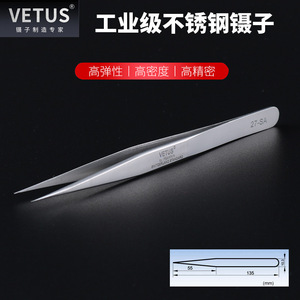 Vetus Stainless Steel Tweezers 27-SA Pointed Tips Anti Magnetic <b>Precision</b> <b>Tool</b> - Product Image 3