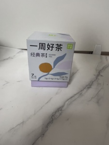 Hộp quà tặng Trà cá nhân | Kết thúc mờ thủ công & Cơ chế mở dễ dàng - Product Image 2