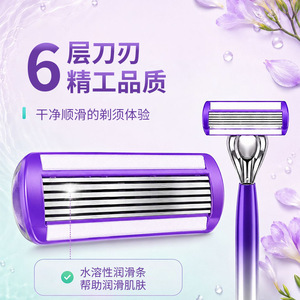 Maquinilla de Afeitar Manual Weige para Hombre de 6 Capas con Mango Morado y Función de Recorte para Eliminar el Vello - Product Image 5