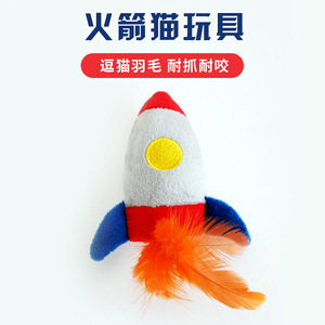 ของเล่นแมวซีรีส์การบิน ตุ๊กตารูปจรวด ของเล่นสัตว์เลี้ยงแบบอินเทอร์แอคทีฟ แก้เบื่อ - Product Image 4