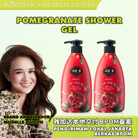 KORMESIC approuvé par Bpom d'Indonésie 500ml vente en gros Sabun Cair Mandi Gel douche à la grenade nettoyant hydratant