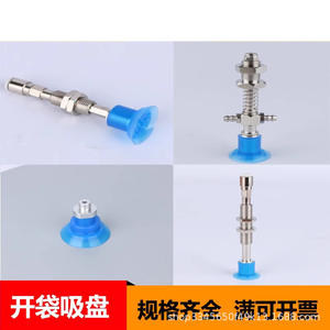 Ensemble de ventouses en silicone de qualité industrielle pour applications robotiques, aspirateurs et nettoyage domestique - Product Image 4