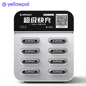 สถานีแบ่งปันพาวเวอร์แบงค์กลางแจ้ง |   ตู้เช่าชาร์จเร็วพิเศษ 8 ช่อง NFC QR 45W - Product Image 5