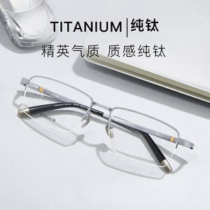 Montures de lunettes rectangulaires en titane Commerce S9089, taille moyenne, en titane pur, lunettes optiques pour hommes - Product Image 3