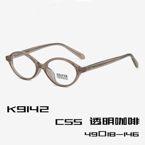 Gafas Ópticas Ovaladas de Moda TR90+Acetato con Protección Anti-Luz Azul Opcional, Colores de Montura Negro, Gris y Verde - Product Image 5