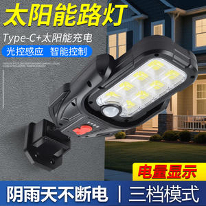 Lámpara Solar de Pared con Sensor de Movimiento y Control Remoto, Luz Blanca 12-24V, para Patio, Calle y Camping - Product Image 4