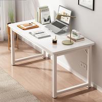 Bureau d'ordinateur modulaire en bois blanc moderne et simple pour la maison, le bureau, les étudiants, la salle de conférence