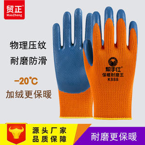Guantes de Seguridad Helping Hand K888, Guantes de Trabajo de Algodón Resistentes a la Abrasión con Microdiamantes en Relieve, para Obras de Construcción - Product Image 2