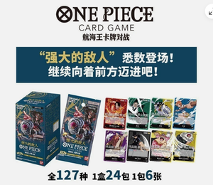 <span class=keywords><strong>WOW</strong></span>_Cards One Piece CCG OPC-03 <span class=keywords><strong>Jeu</strong></span> de Cartes à Collectionner S-Chinois Boîte de Boosters Scellée - Product Image 4
