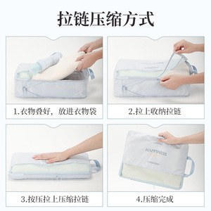 Clothing Storage <b>Bag</b> Rectangular <b>Compressible</b> Travel Organizer Waterproof For Trip - Product Image 5