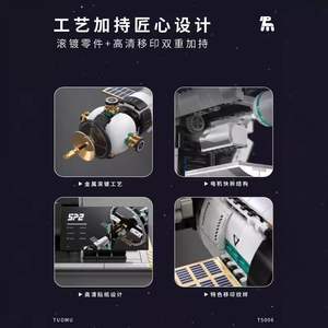 Tuomu T5006 - Bloques de Construcción de Estación Espacial Eléctrica, Plástico, Más de 800 Piezas, con Luz y Rotación, para Adolescentes - Product Image 5