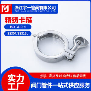 Factory Wholesale Sanitary 304 Stainless Steel <b>Quick</b>-Install Pipe <b>Clamps</b> Bulk Discounts Available - Product Image 4