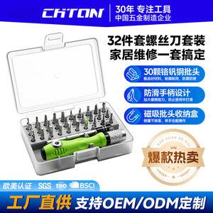 CHTON Kawataku 32 en 1, jeu de tournevis multifonctionnel pour la réparation et le démontage de téléphones portables et d'ordinateurs - Product Image 2